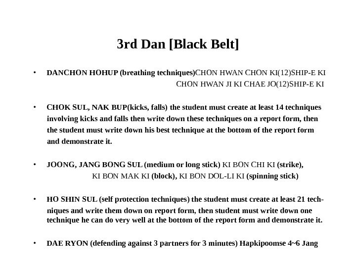 3 rd Dan [Black Belt] • DANCHON HOHUP (breathing techniques) CHON HWAN CHON KI(12)SHIP-E