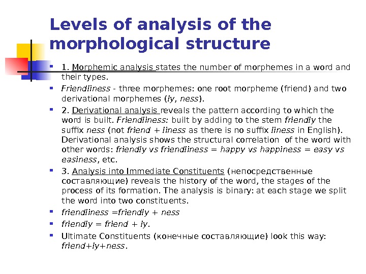 Levels of analysis of the morphological structure 1.  Morphemic analysis states the number