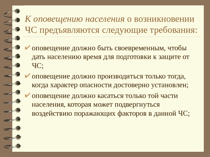 Возникнуть население