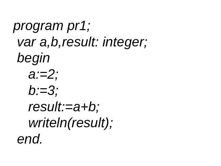 program pr 1;  var a, b, result: integer;  begin a: =2; b: