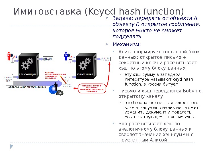 Тип не определен хеширование данных