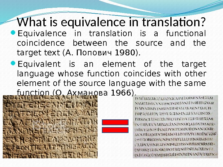 What is equivalence in translation?  Equivalence in translation is a functional coincidence between