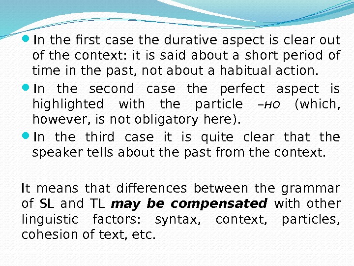  In the first case the durative aspect is clear out of the context: