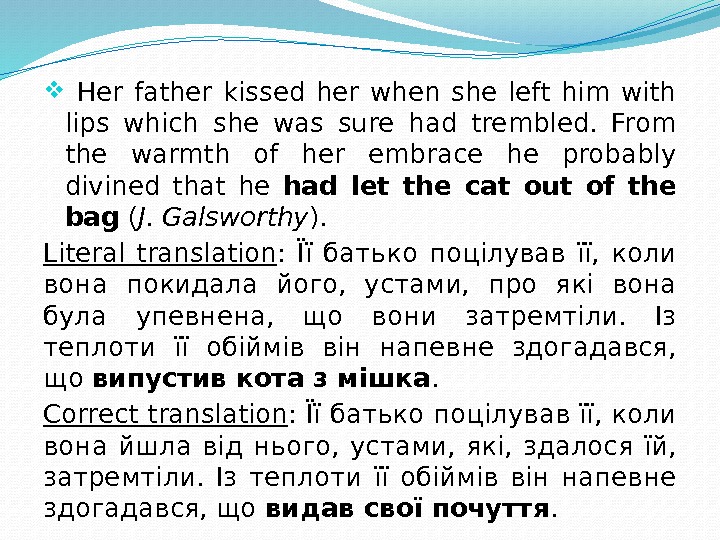   Her father kissed her when she left him with lips which she