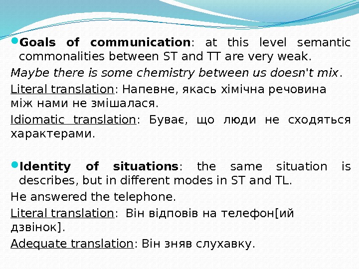 Goals of communication :  at this level semantic commonalities between ST and