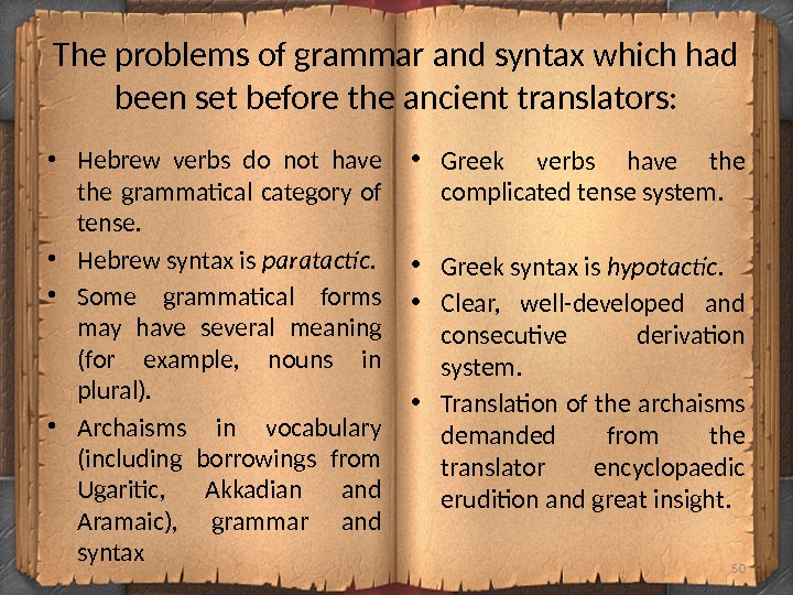 The problems of grammar and syntax which had been set before the ancient translators: