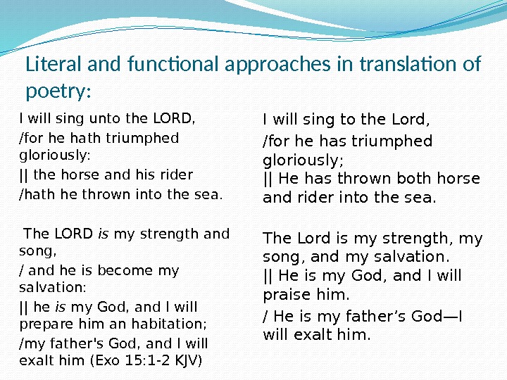 Literal and functional approaches in translation of poetry:  I will sing unto the