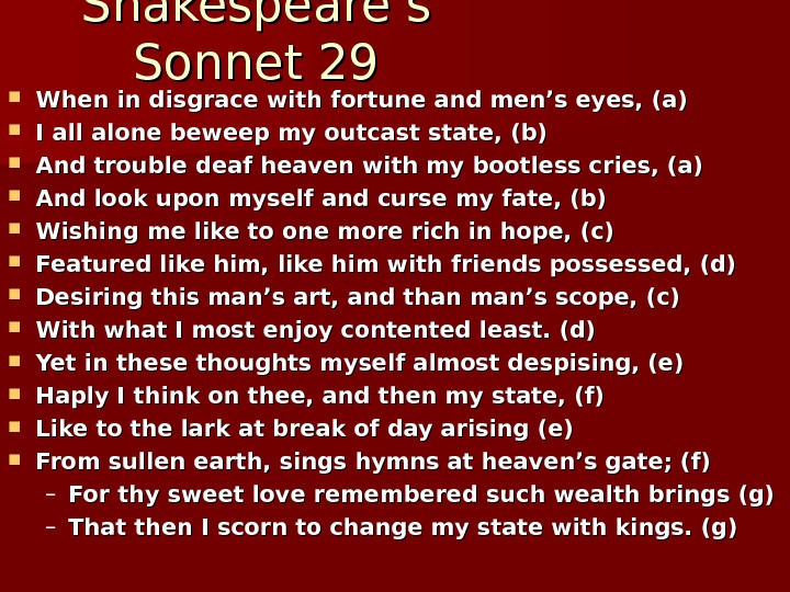 Shakespeare’s Sonnet 29 When in disgrace with fortune and men’s eyes, (a) I all
