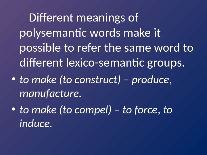   Different meanings of polysemantic words make it possible to refer the same