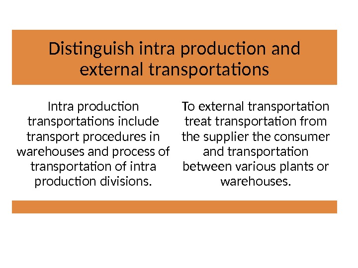 Distinguish intra production and external transportations Intra production transportations include transport procedures in warehouses