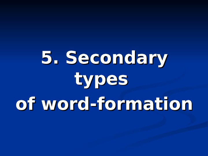 5. Secondary types of word-formation 