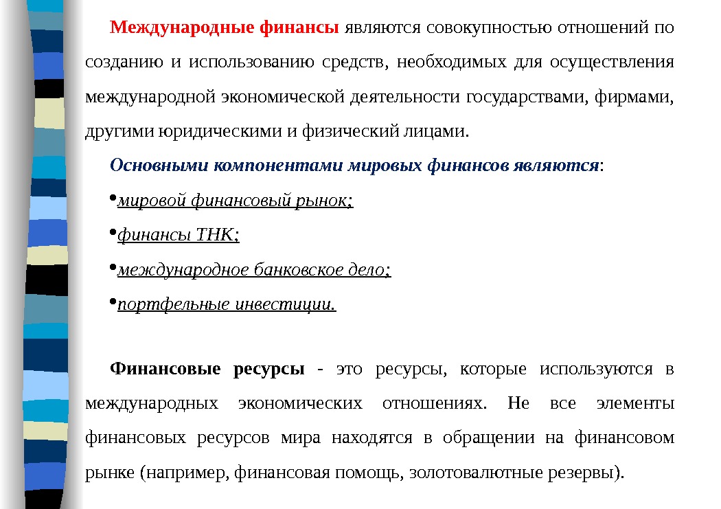 Считается что государство в состоянии лучше чем рынок план текста