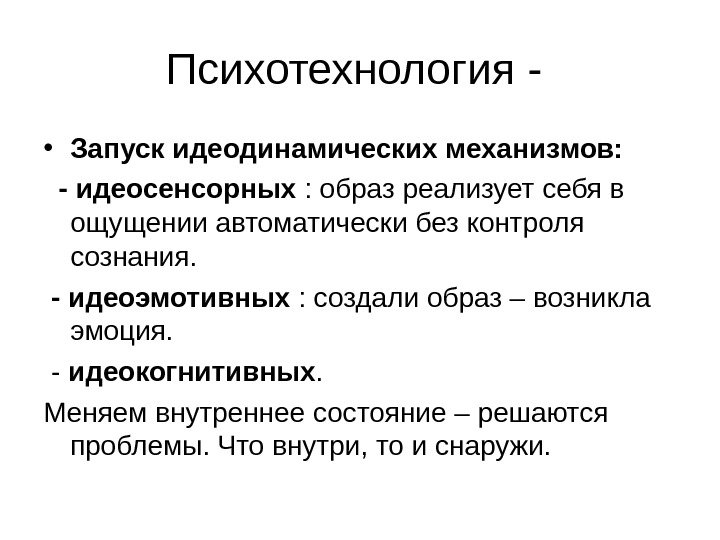 Базовые принципы компьютерной стеганографии