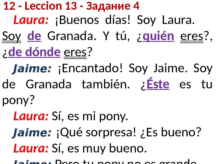 Laura:  ¡Buenos días! Soy Laura.   Soy  de  Granada.  Y tú,
