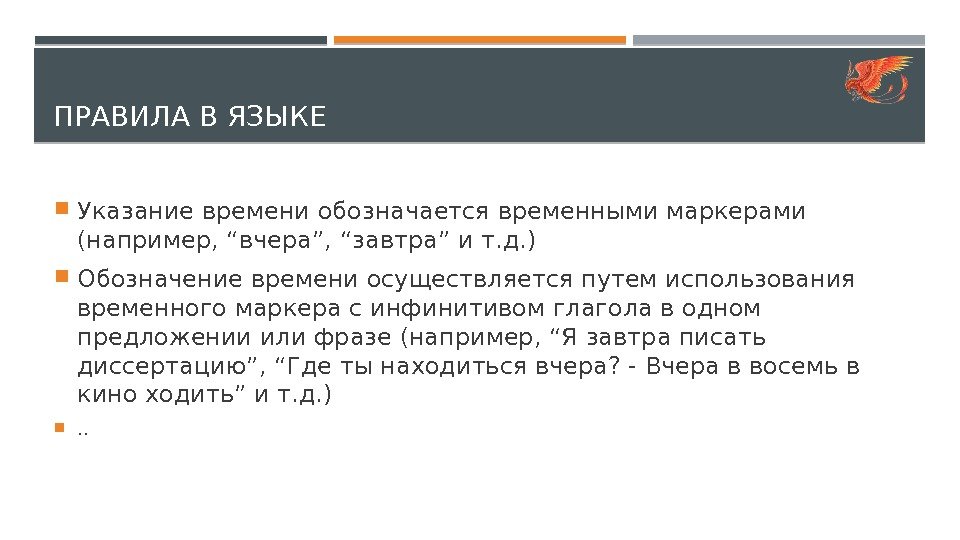 Указание времени. Предельные задачи. Форматы указания времени. Типизация зи осуществляется путем.