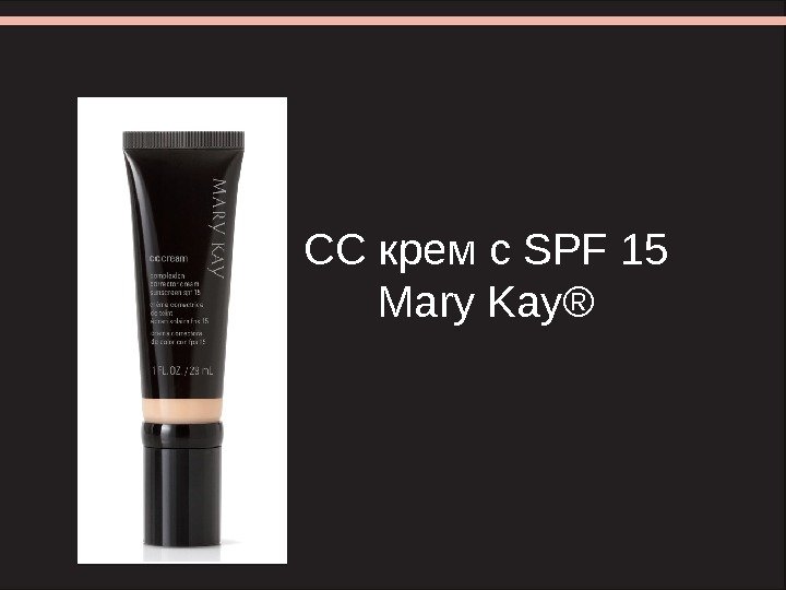 Золотистая и осветляющая пудры Mary Kay® - create just-back-from-the-beach and a radiant glow look - Take
