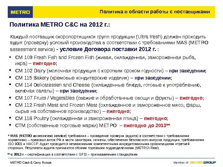  Member of M ETRO Cash & Carry Russia CM 109 Fresh Fish and Frozen Fish