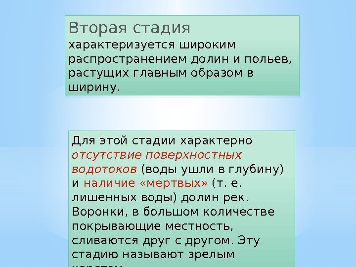 В физиологическом плане труд представляет собой процесс расходования