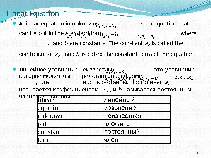 Linear Equation A linear equation in unknowns    is an equation that can be