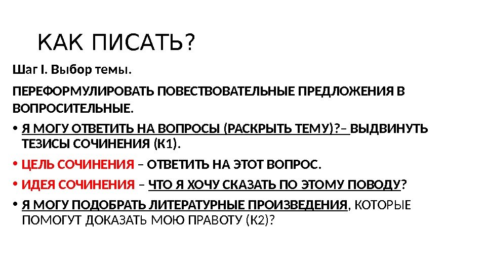 Переформулируйте запрос или поищите что нибудь еще