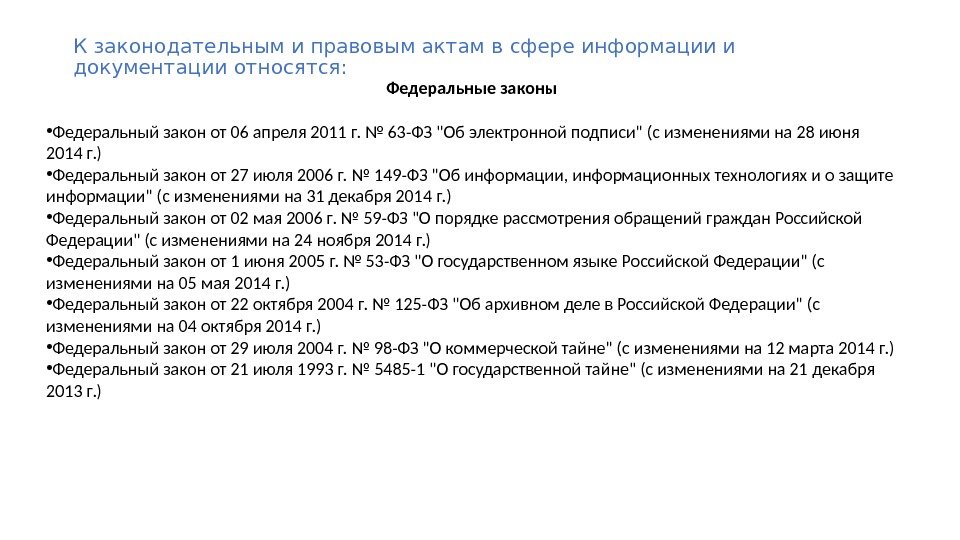 Визуализация подписи в соответствии с 63 фз