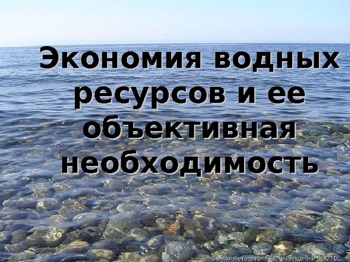 Ваш стрим продолжается мы просто остановили предпросмотр для экономии ресурсов дискорд как отключить