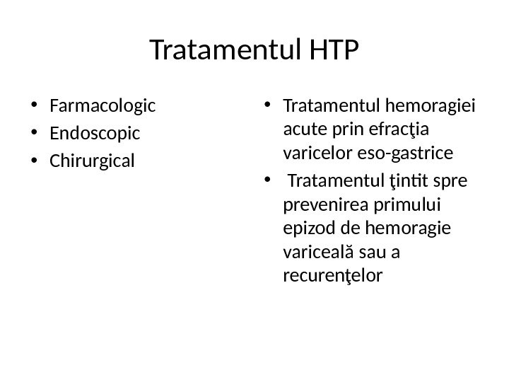 Tratamentul HTP • Farmacologic  • Endoscopic  • Chirurgical  • Tratamentul hemoragiei acute prin