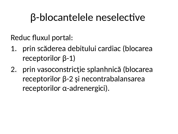 β-blocantelele neselective Reduc fluxul portal:  1. prin scăderea debitului cardiac (blocarea receptorilor β-1) 2. prin