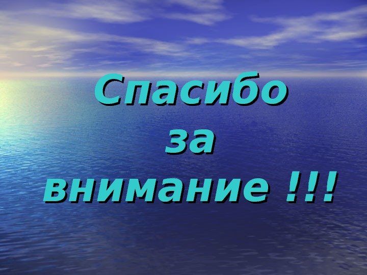 Проект для 5 класса по русскому языку