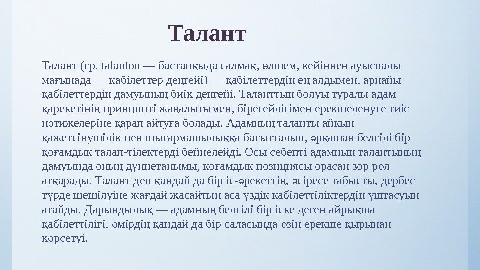 Привести аргументы примеры из жизни