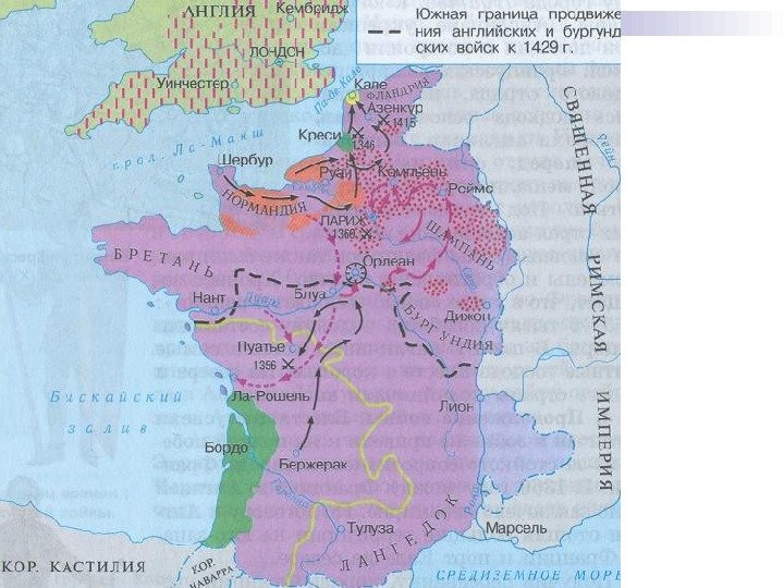 Контурная карта по истории 6 класс англия и франция в столетней войне 1337 1453