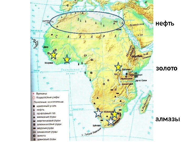 Контурная карта полезные ископаемые африки