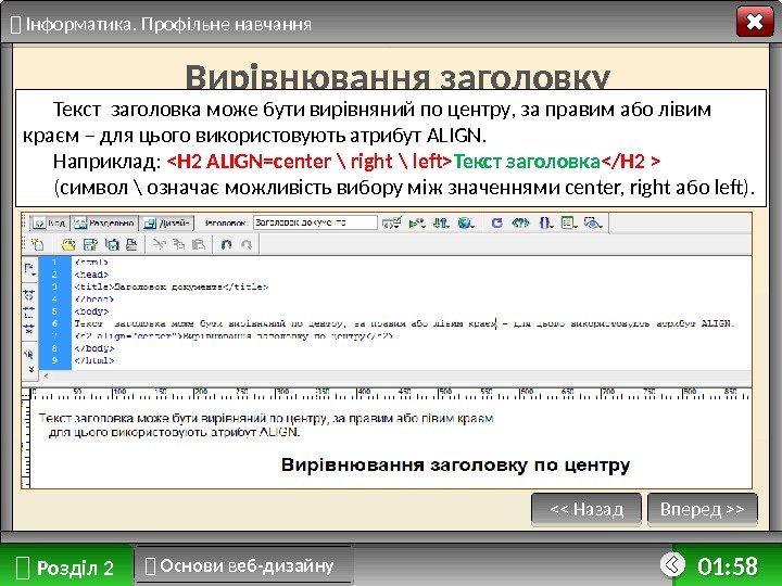 Текст отображаемый в окне браузера помещается между тегами