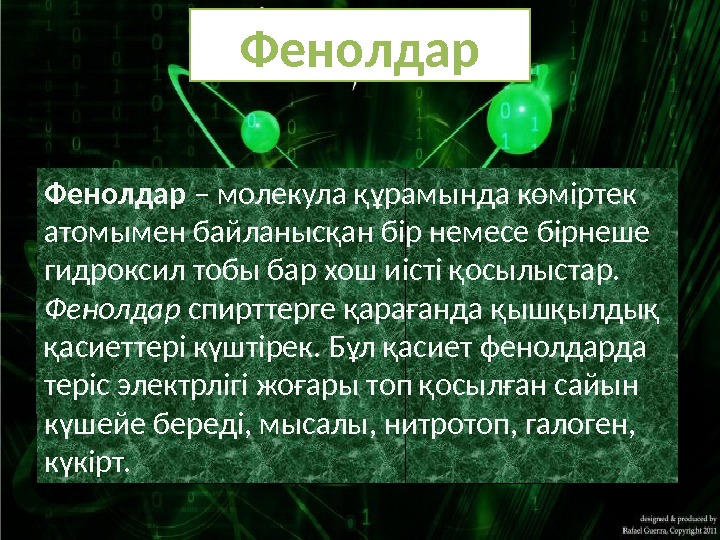 Фенолдар – молекула құрамында көміртек атомымен байланысқан бір немесе бірнеше гидроксил тобы бар хош