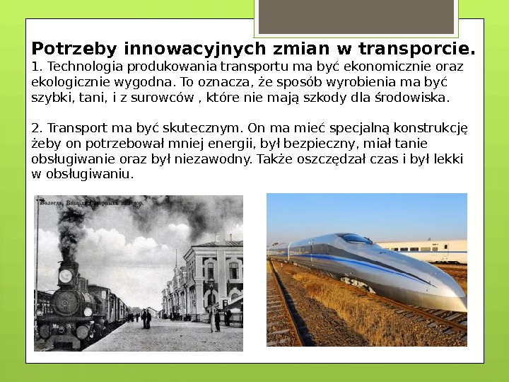 Potrzeby innowacyjnych zmian w transporcie. 1. Technologia produkowania transportu ma być ekonomicznie oraz ekologicznie