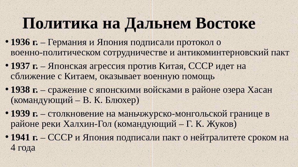 Проект новые имена советской эпохи в 1920 1930 проект для 4 класса