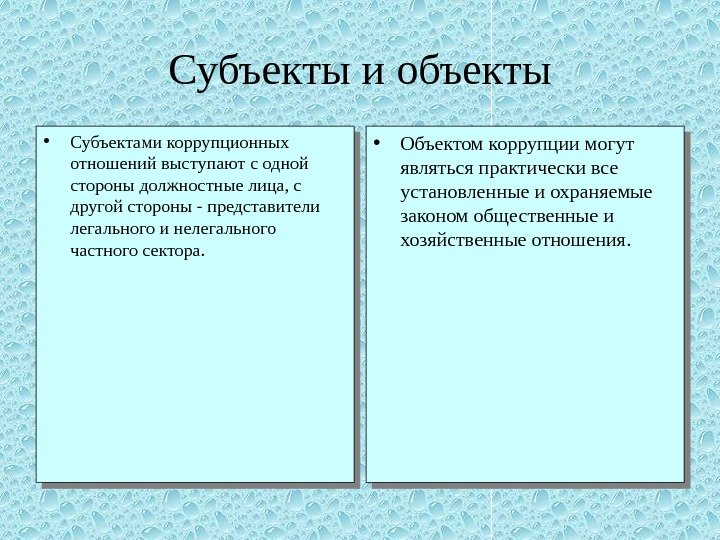 Представители сторон