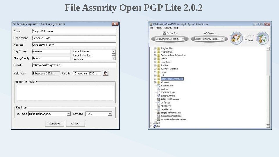 File Assurity Open PGP Lite 2. 0. 2 