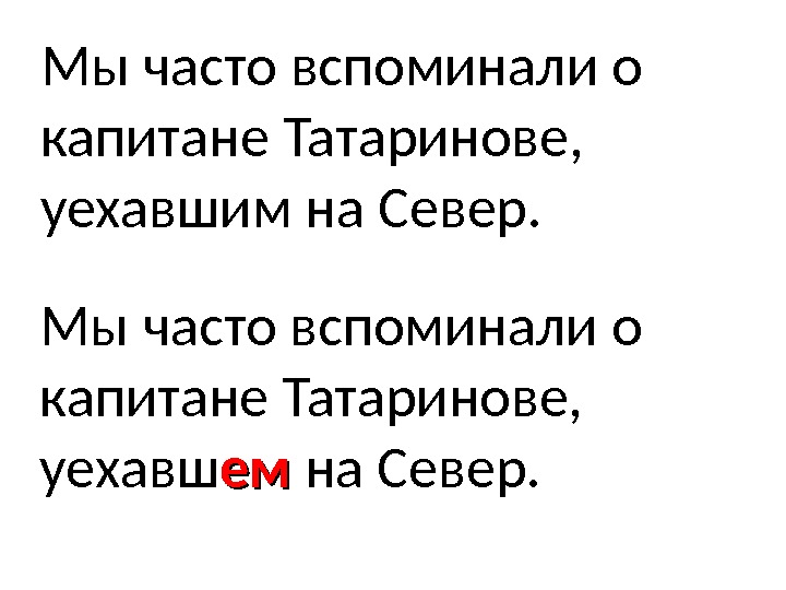 Мне часто вспоминаются эти гордые слова базарова