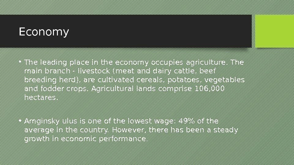 Economy • The leading place in the economy occupies agriculture. The main branch -