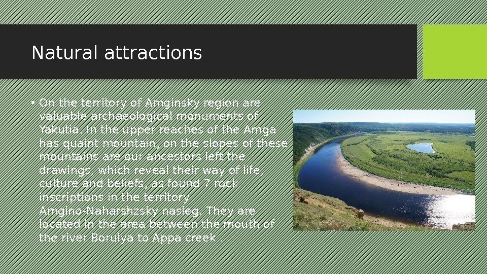 Natural attractions • On the territory of Amginsky region are valuable archaeological monuments of