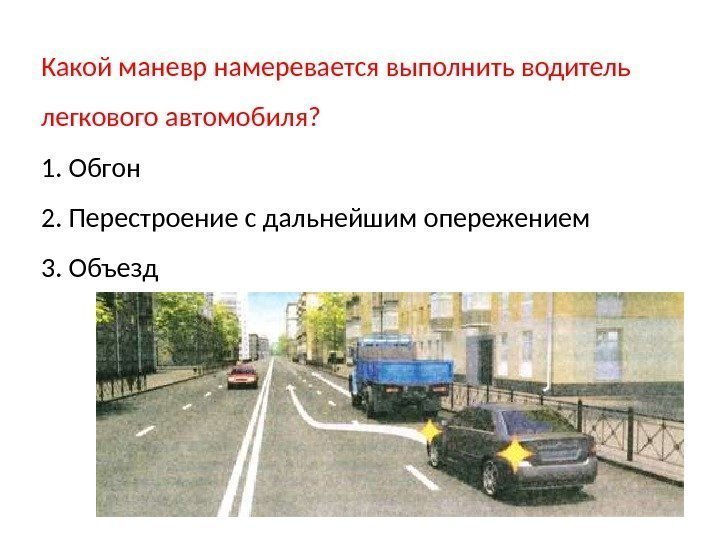 Разрешен ли разворот на остановке автобусов