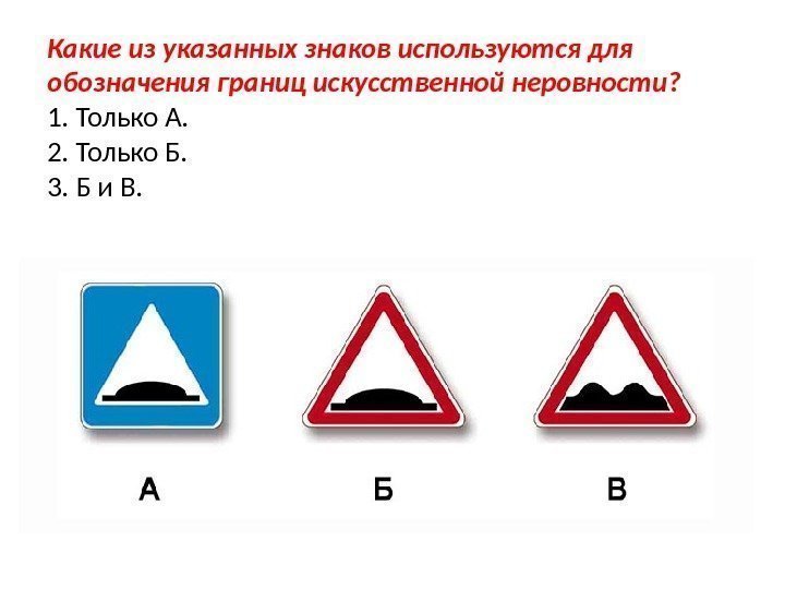 Разрешен ли вам обгон в данной ситуации включите отображение картинок в браузере