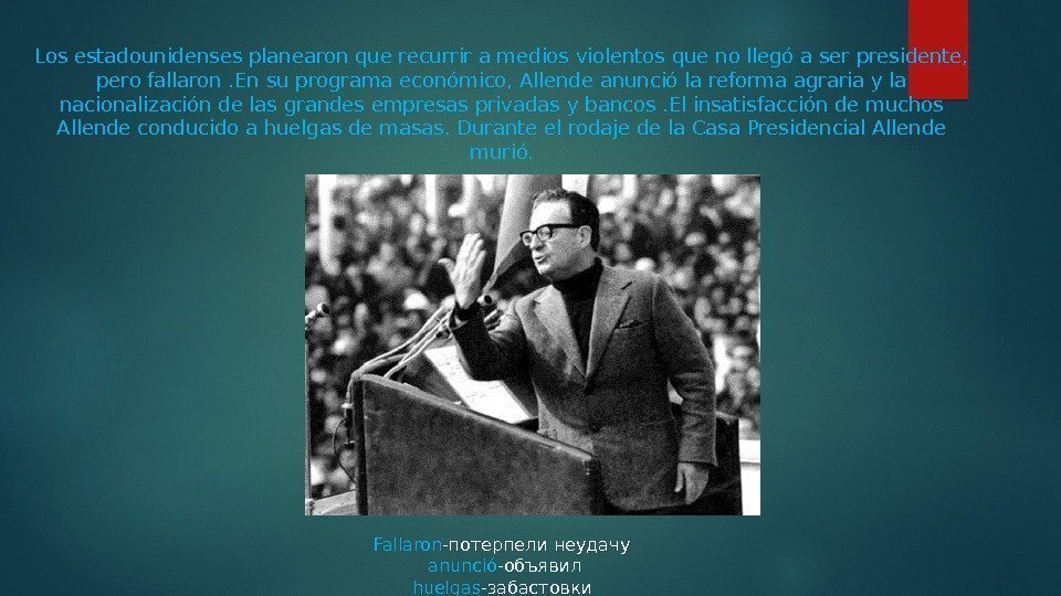 Los estadounidenses planearon que recurrir a medios violentos que no llegó a ser presidente,