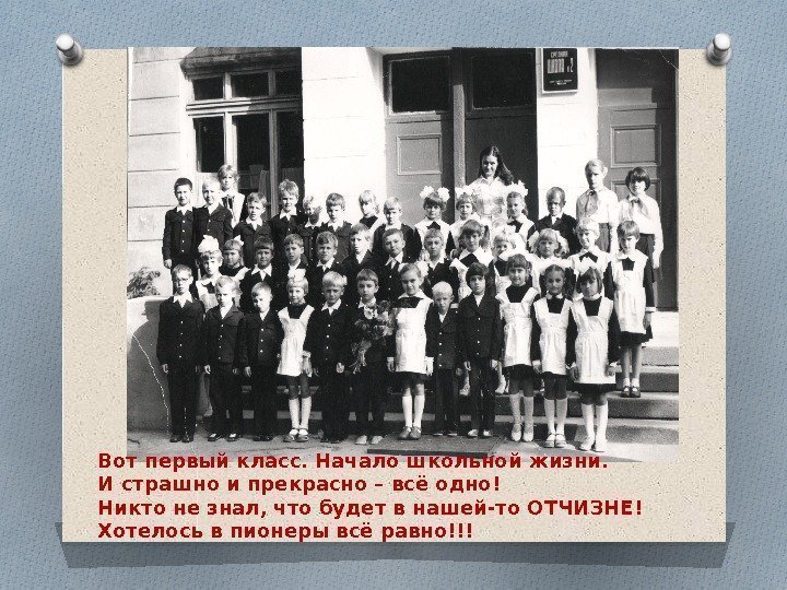 Картинки 45 лет окончания школы