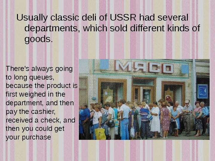 Usually classic deli of USSR had several departments, which sold different kinds of goods.