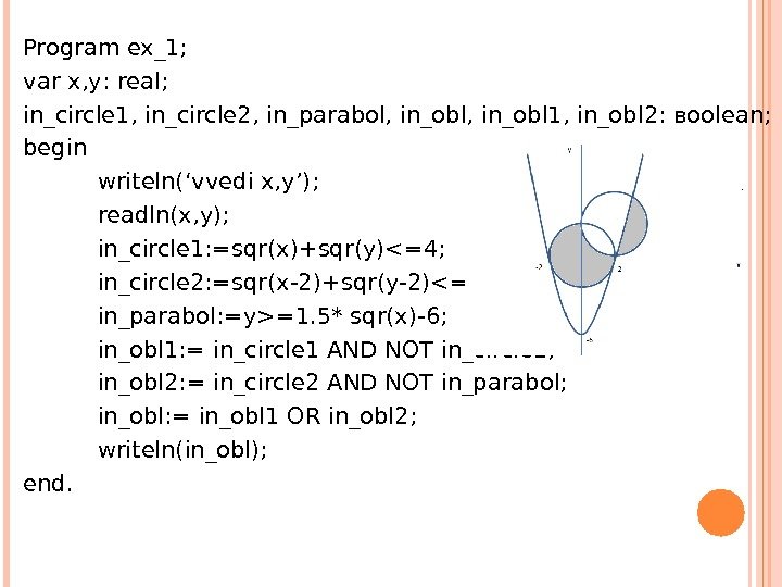 Program ex_1; var x , y :  real ; in_circle 1, in_circle 2,