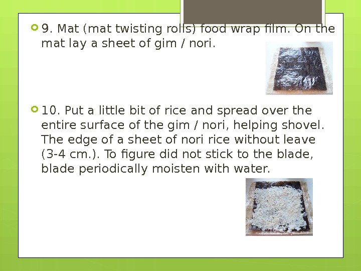  9. Mat (mat twisting rolls) food wrap film. On the mat lay a