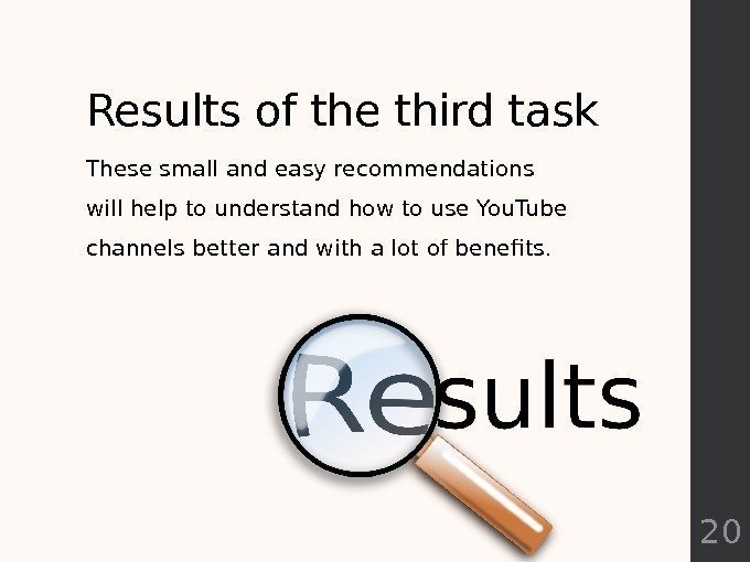 Results of the third task These small and easy recommendations will help to understand