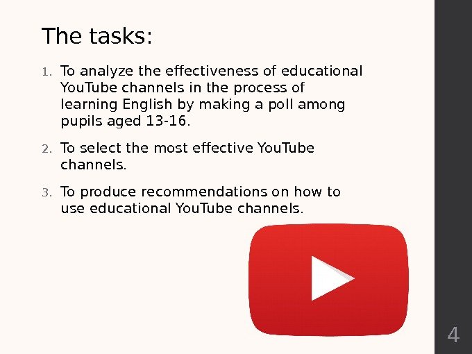 The tasks: 1. To analyze the effectiveness of educational You. Tube channels in the